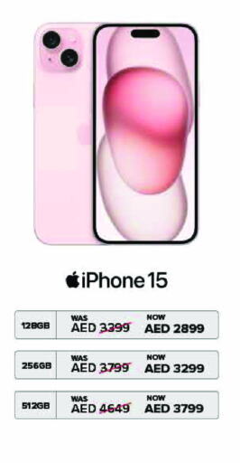 APPLE iPhone 15  in سبار هايبرماركت in الإمارات العربية المتحدة , الامارات - ٱلْعَيْن‎