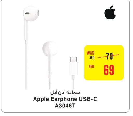 APPLE سماعات أذن  in كوبس سوبرماركت in الإمارات العربية المتحدة , الامارات - دبي