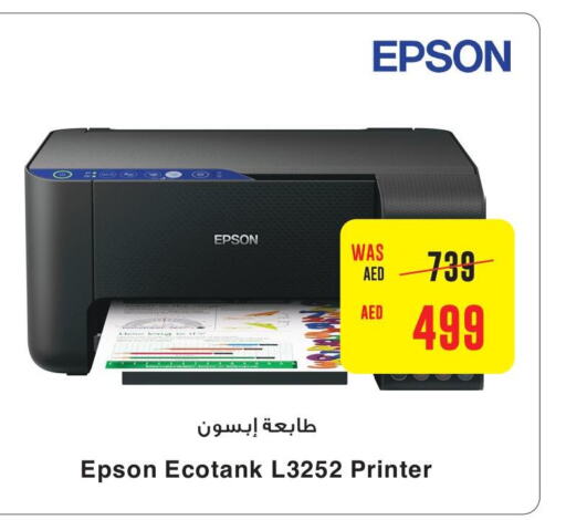 EPSON طابعة نفث الحبر  in كوبس سوبرماركت in الإمارات العربية المتحدة , الامارات - دبي