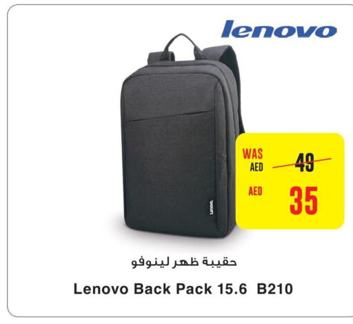  School Bag  in كوبس سوبرماركت in الإمارات العربية المتحدة , الامارات - دبي