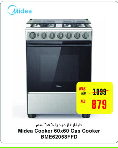 MIDEA Gas Cooker  in SPAR Hyper Market  in UAE - Sharjah / Ajman