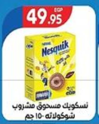 NESQUIK