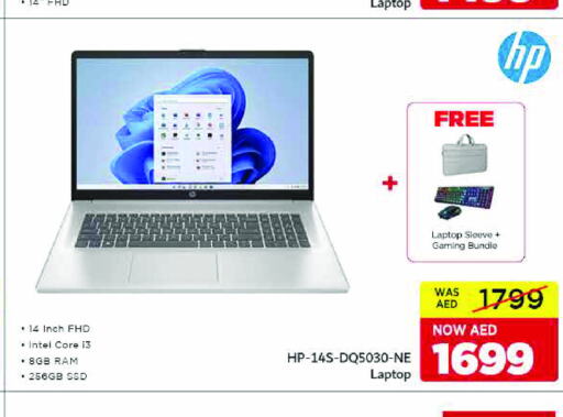 HP Laptop  in SPAR Hyper Market  in UAE - Dubai