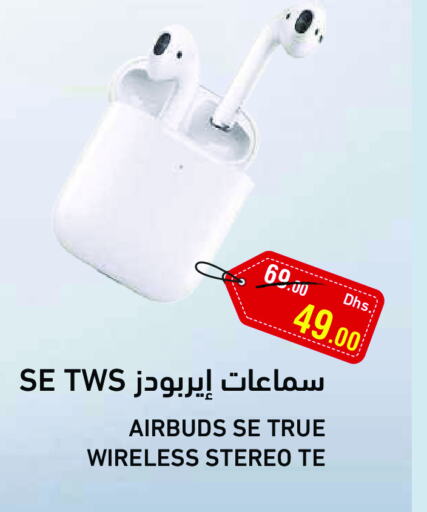  Earphone  in SPAR Hyper Market  in UAE - Al Ain