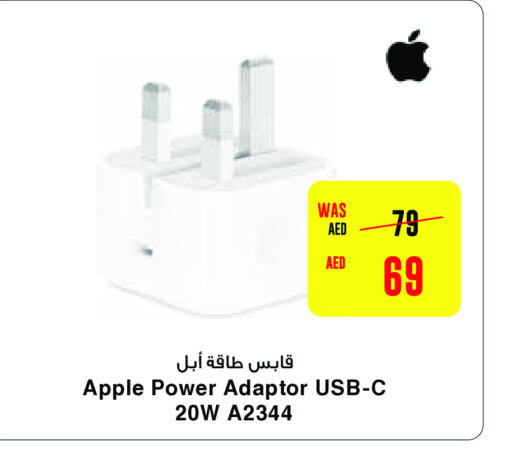 APPLE   in سبار هايبرماركت in الإمارات العربية المتحدة , الامارات - أبو ظبي