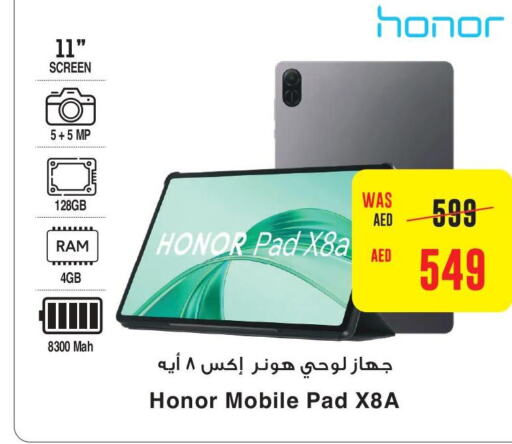 HONOR   in كوبس سوبرماركت in الإمارات العربية المتحدة , الامارات - دبي