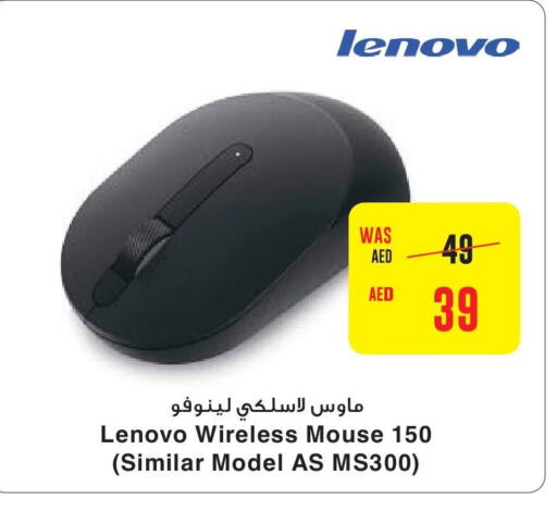 LENOVO لوحة مفاتيح / فأرة  in كوبس سوبرماركت in الإمارات العربية المتحدة , الامارات - دبي