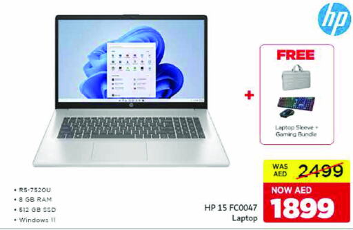 HP Laptop  in SPAR Hyper Market  in UAE - Dubai