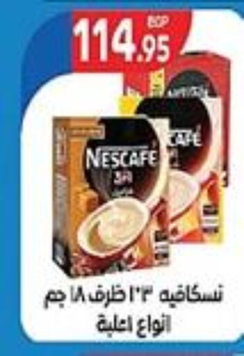 NESCAFE