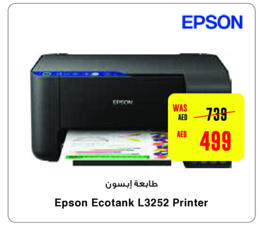 EPSON