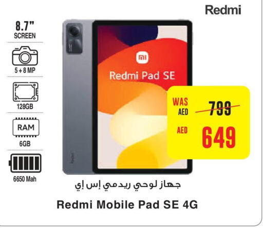 REDMI   in كوبس سوبرماركت in الإمارات العربية المتحدة , الامارات - دبي