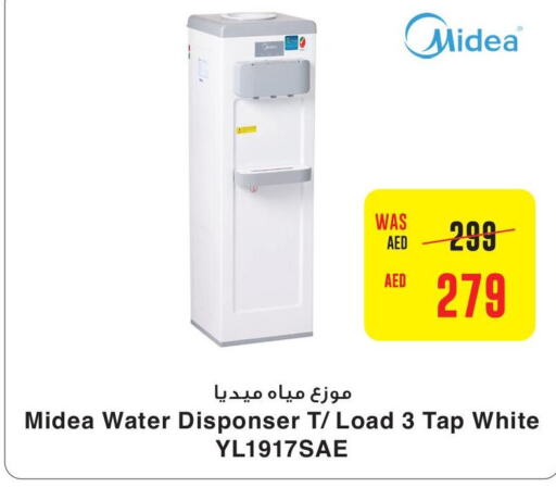 MIDEA   in Coops Supermarket in UAE - Dubai