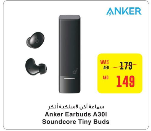 Anker سماعات أذن  in كوبس سوبرماركت in الإمارات العربية المتحدة , الامارات - دبي