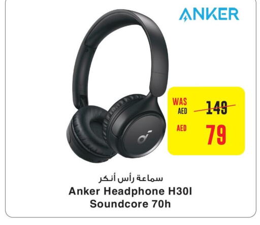 Anker سماعات أذن  in كوبس سوبرماركت in الإمارات العربية المتحدة , الامارات - دبي