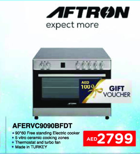 AFTRON Gas Cooker  in SPAR Hyper Market  in UAE - Sharjah / Ajman