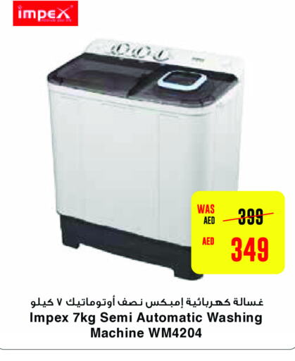 IMPEX Washing Machine  in SPAR Hyper Market  in UAE - Al Ain