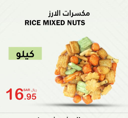    in AlHajri Food in KSA, Saudi Arabia, Saudi - Khamis Mushait