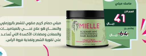  Hair Cream  in United Pharmacies in KSA, Saudi Arabia, Saudi - Qatif