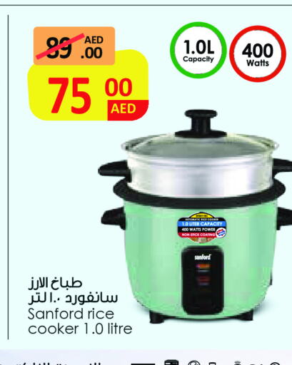 SANFORD Rice Cooker  in SPAR Hyper Market  in UAE - Sharjah / Ajman