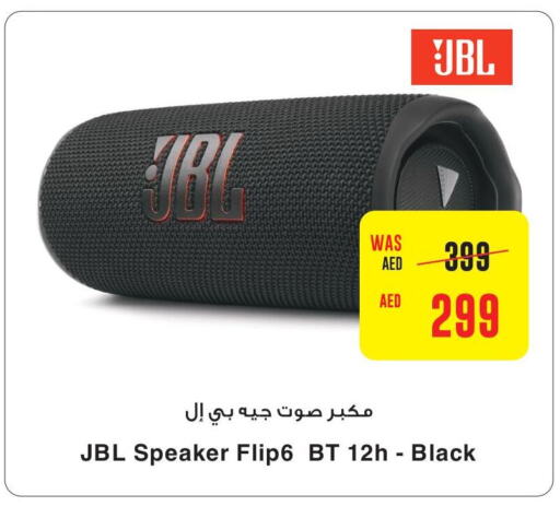 JBL سماعة  in كوبس سوبرماركت in الإمارات العربية المتحدة , الامارات - دبي