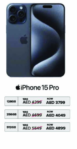 APPLE iPhone 15  in سبار هايبرماركت in الإمارات العربية المتحدة , الامارات - ٱلْعَيْن‎