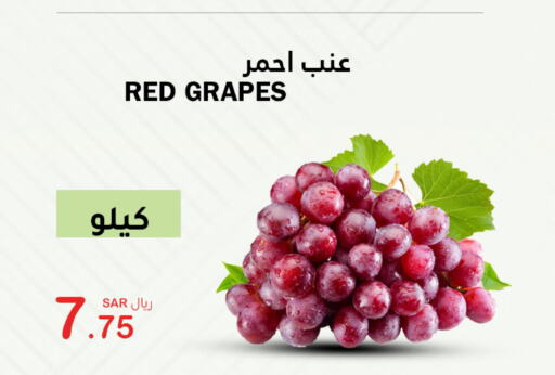  Grapes  in AlHajri Food in KSA, Saudi Arabia, Saudi - Khamis Mushait