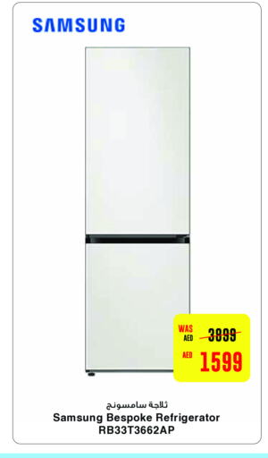 SAMSUNG Refrigerator  in SPAR Hyper Market  in UAE - Ras al Khaimah