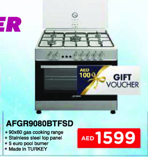  Gas Cooker  in SPAR Hyper Market  in UAE - Sharjah / Ajman