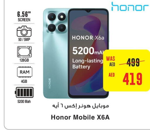 HONOR   in كوبس سوبرماركت in الإمارات العربية المتحدة , الامارات - دبي