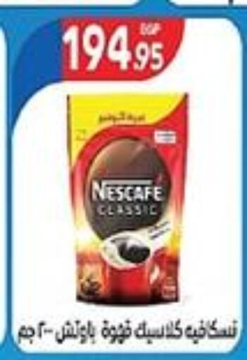 NESCAFE