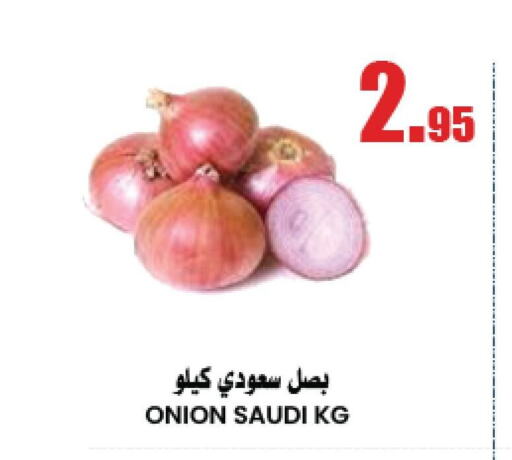  Onion  in Al Mukhaizeem Markets in KSA, Saudi Arabia, Saudi - Dammam