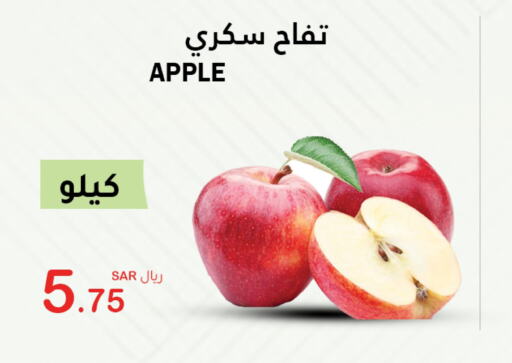  Apples  in AlHajri Food in KSA, Saudi Arabia, Saudi - Khamis Mushait