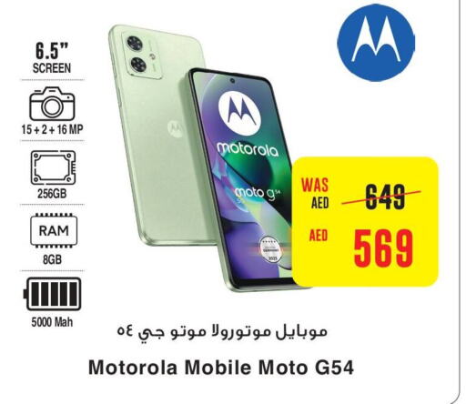 MOTO   in كوبس سوبرماركت in الإمارات العربية المتحدة , الامارات - دبي