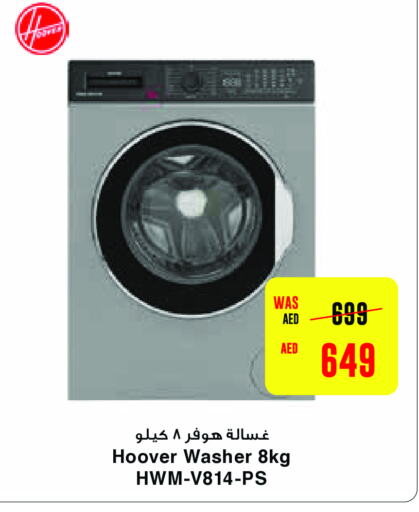 HOOVER Washing Machine  in SPAR Hyper Market  in UAE - Al Ain