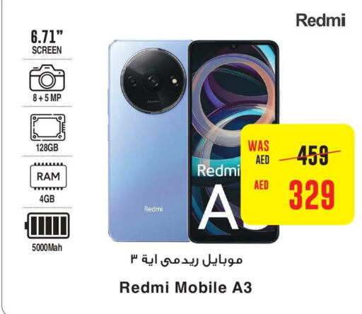 REDMI   in كوبس سوبرماركت in الإمارات العربية المتحدة , الامارات - دبي