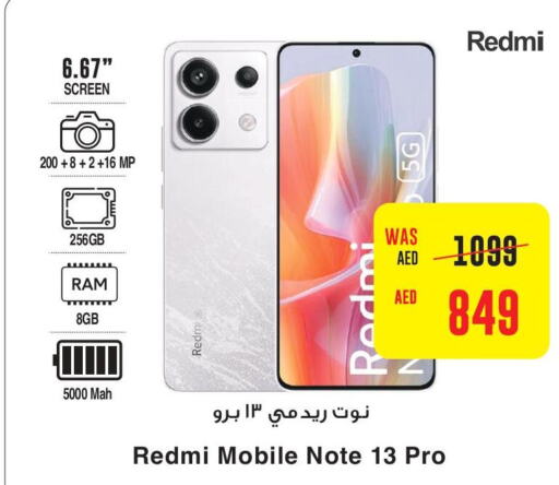 REDMI   in كوبس سوبرماركت in الإمارات العربية المتحدة , الامارات - دبي