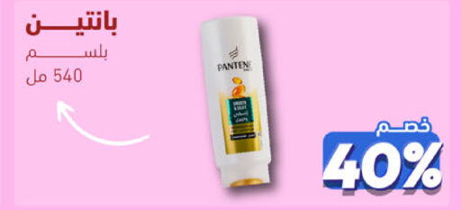 PANTENE