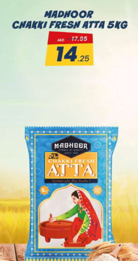  Wheat Flour  in MADHOOR SUPERMARKET L.L.C in UAE - Sharjah / Ajman