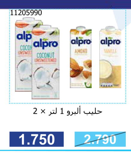 ALPRO حليب بنكهات  in جمعية مشرف التعاونية in الكويت - مدينة الكويت