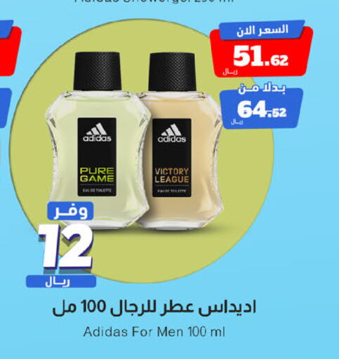 Adidas   in United Pharmacies in KSA, Saudi Arabia, Saudi - Jubail