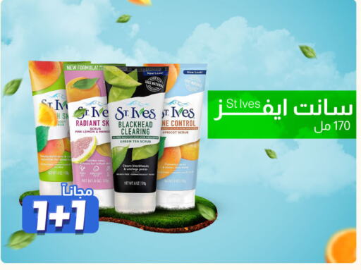 ST.IVES Face Wash  in United Pharmacies in KSA, Saudi Arabia, Saudi - Qatif