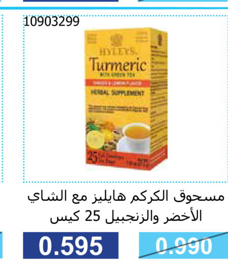  Tea Powder  in Mishref Co-Operative Society  in Kuwait - Kuwait City