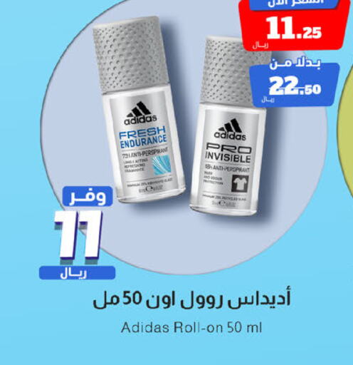 Adidas   in United Pharmacies in KSA, Saudi Arabia, Saudi - Jubail