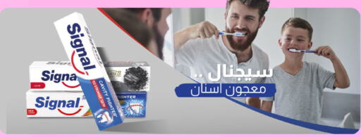 SIGNAL Toothpaste  in United Pharmacies in KSA, Saudi Arabia, Saudi - Qatif