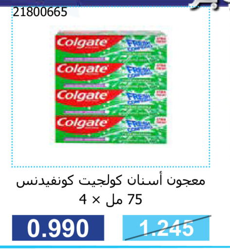 COLGATE Toothpaste  in Mishref Co-Operative Society  in Kuwait - Kuwait City