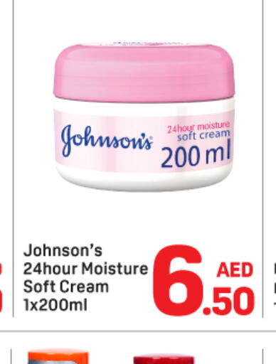 JOHNSONS كريم للوجه  in دي تو دي in الإمارات العربية المتحدة , الامارات - دبي