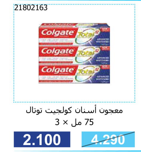 COLGATE Toothpaste  in Mishref Co-Operative Society  in Kuwait - Kuwait City