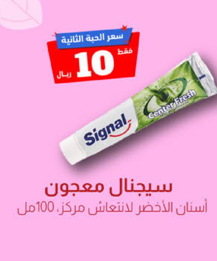 SIGNAL Toothpaste  in United Pharmacies in KSA, Saudi Arabia, Saudi - Qatif