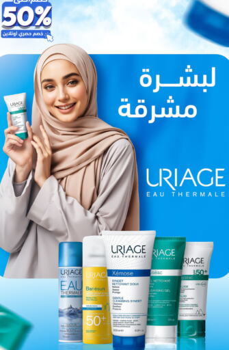    in United Pharmacies in KSA, Saudi Arabia, Saudi - Qatif