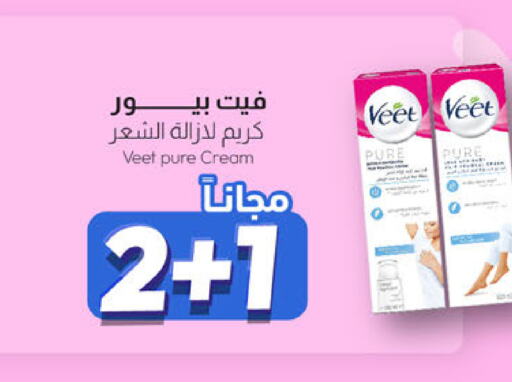 VEET   in United Pharmacies in KSA, Saudi Arabia, Saudi - Qatif